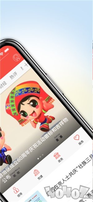 广西云