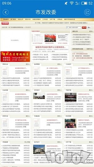 云上天门