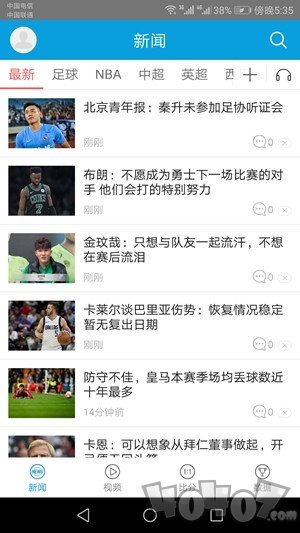 爱上足球