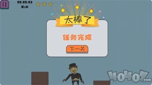 火线王牌枪战