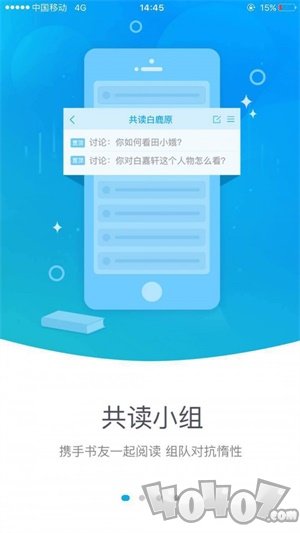 东财云图书馆