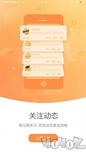 东财云图书馆
