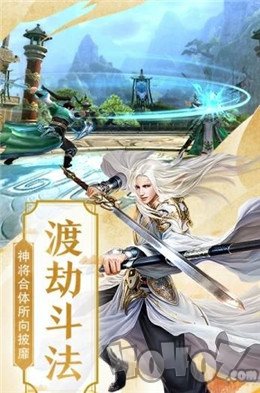 剑来武神境