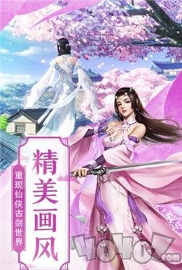 剑来武神境