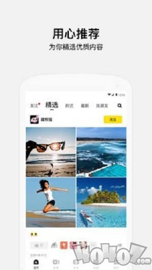 好赞