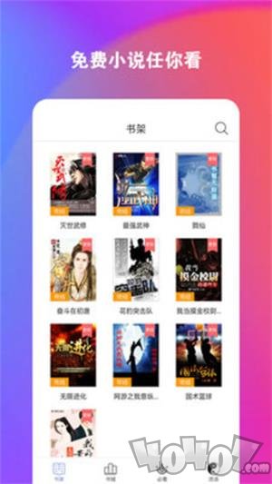 步步阅读
