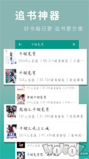 皮皮虾小说