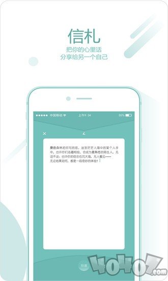 麋鹿森林