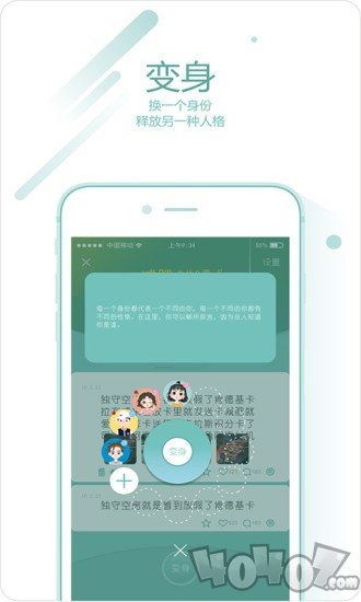 麋鹿森林