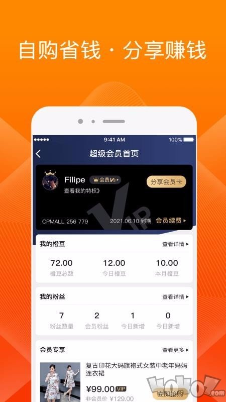 橙宝网