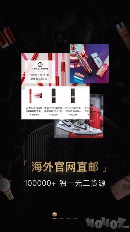 会订货