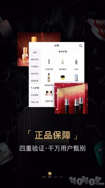 会订货
