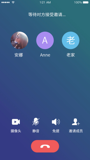 嘟嘟视频截图