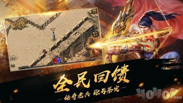 传奇未来逆天王者