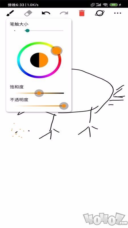 随手画