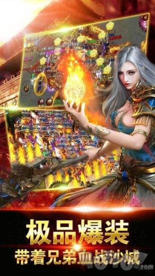 逆天王者