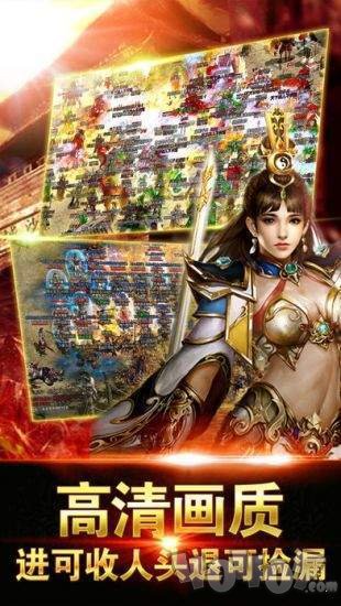 逆天王者