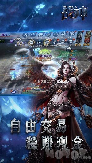 战神online