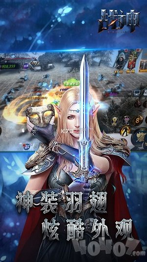 战神online