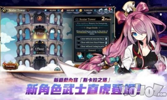 异界群魔录
