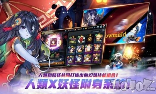 异界群魔录