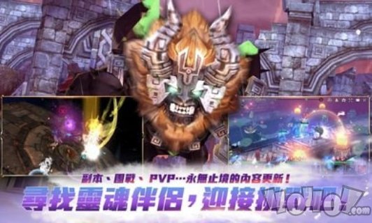 异界群魔录