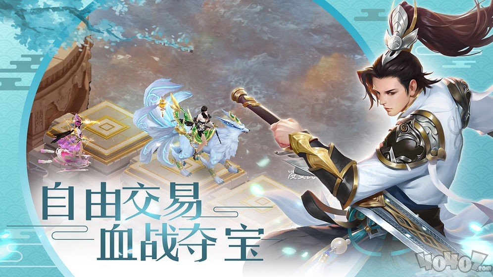 仙剑有情