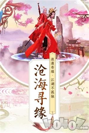 唐门六道之九洲异兽录