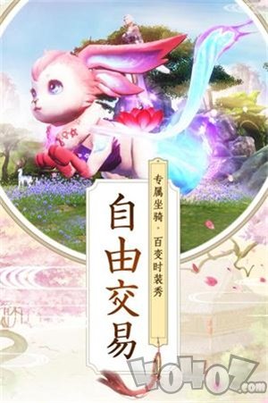 唐门六道之九洲异兽录