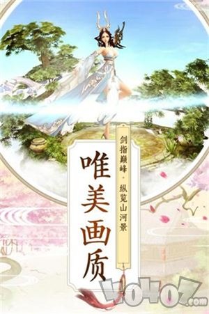 唐门六道之九洲异兽录