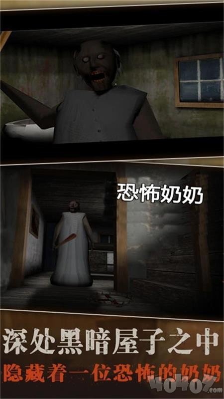 溜出去