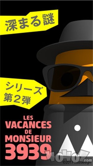 Mr.3939先生的星期二