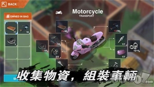 美少女版地球末日