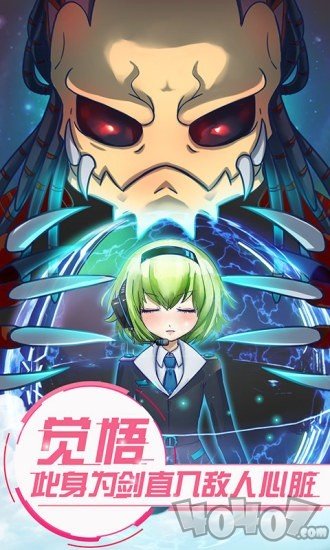 恋之宇宙战舰