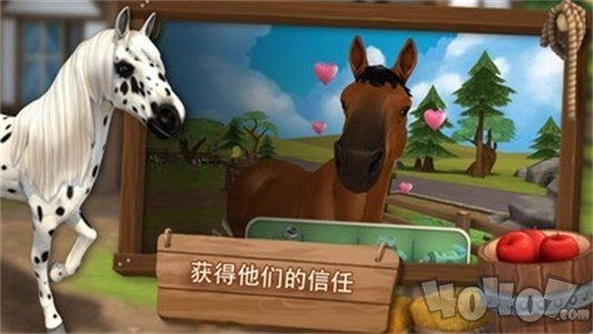 马匹旅馆
