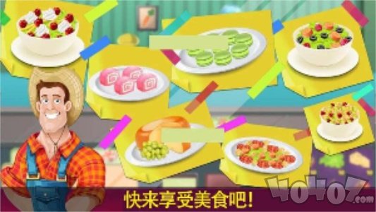 妈妈爱做饭