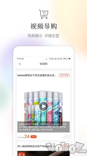 今日怎么省