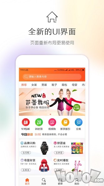 今日怎么省
