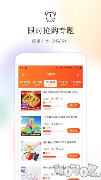 今日怎么省