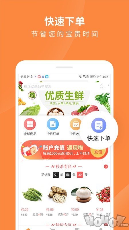 掌厨网