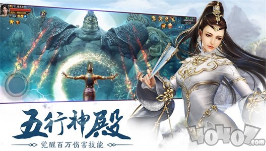 洪荒魔道