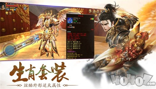 洪荒魔道