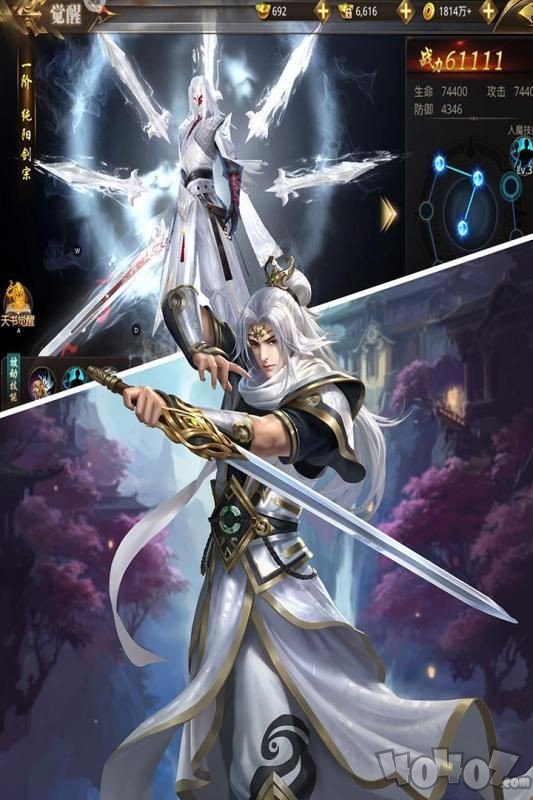 封仙纪之无上仙尊