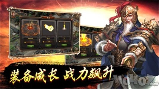 逐鹿三国霸业