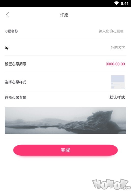 生命沙漏