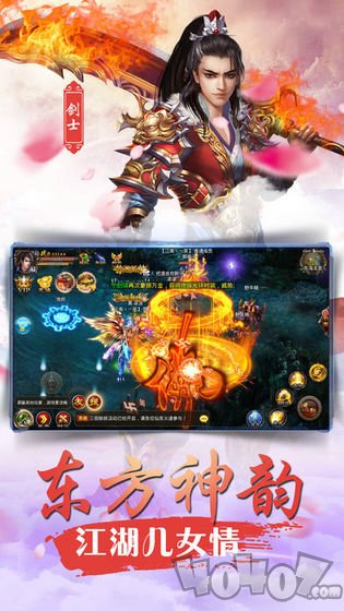 龙武玄尊