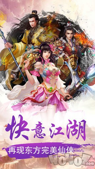 龙武玄尊