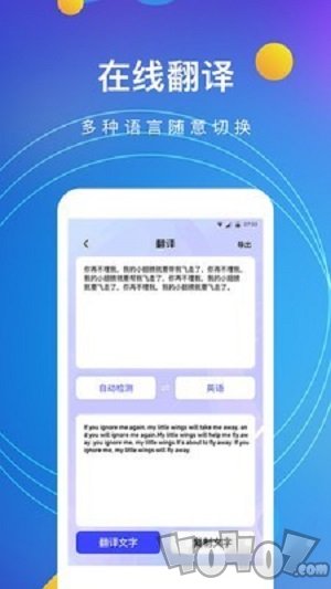 图文转换