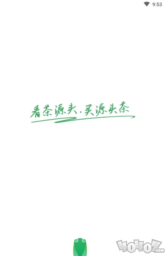 茶知了