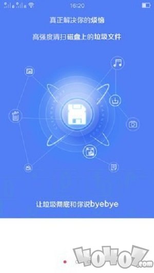 全能清理大师